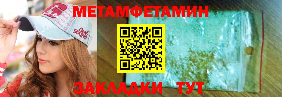 Бор  Amphetamine 98%  Вход с VPN 