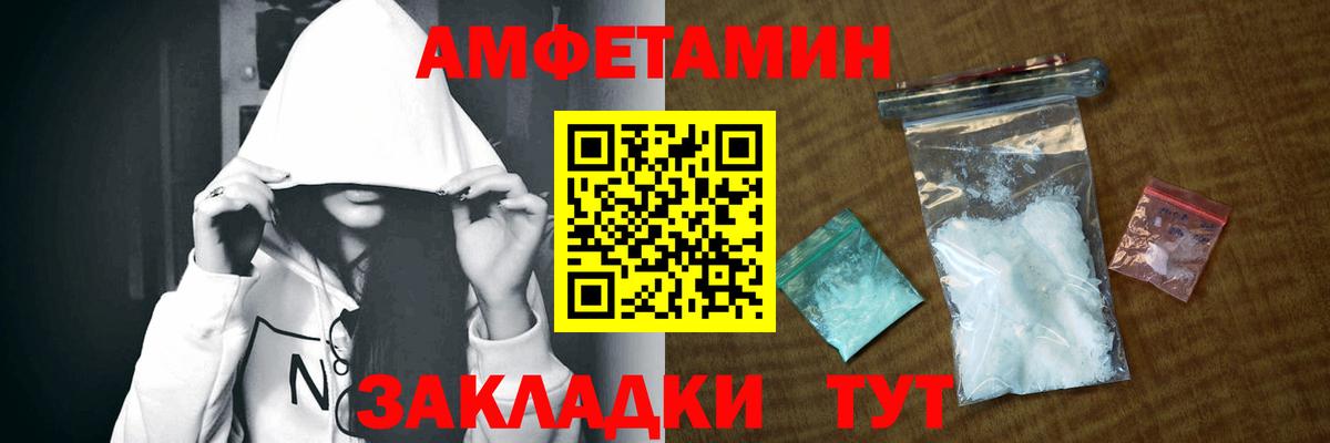 Бошки Шишки  ГАШИШ  Каннабис  Вход с VPN  Мефедрон  Бор  Alpha-PVP СК кристаллы  МЕФ кристаллы  COCAIN  Наркошоп 