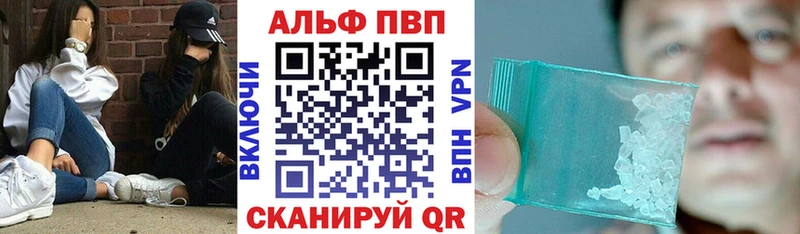 Alfa_PVP мука  как найти   Бор 