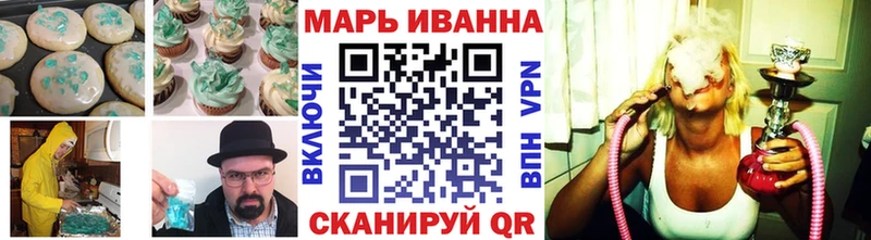 где купить наркоту Бор KRAKEN tor Canna-Cookies конопля