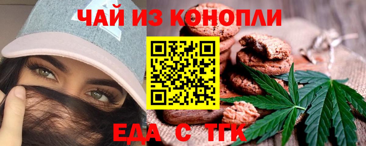 Каннабис  Мефедрон  COCAIN  Меф  Ляпка  МЕТ  Бор  Вход с VPN 