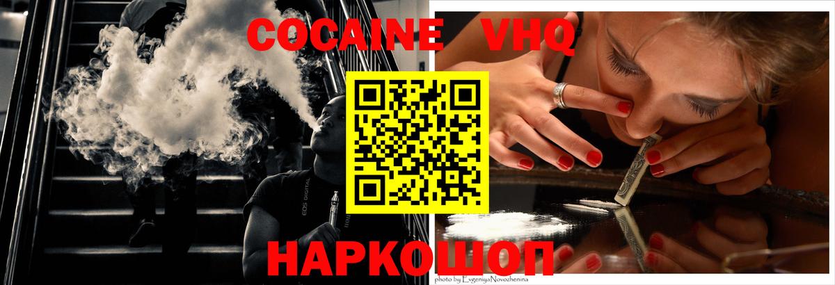 Бор  КОКАИН  Cocaine Columbia  Вход с VPN  Кокаин Колумбийский 