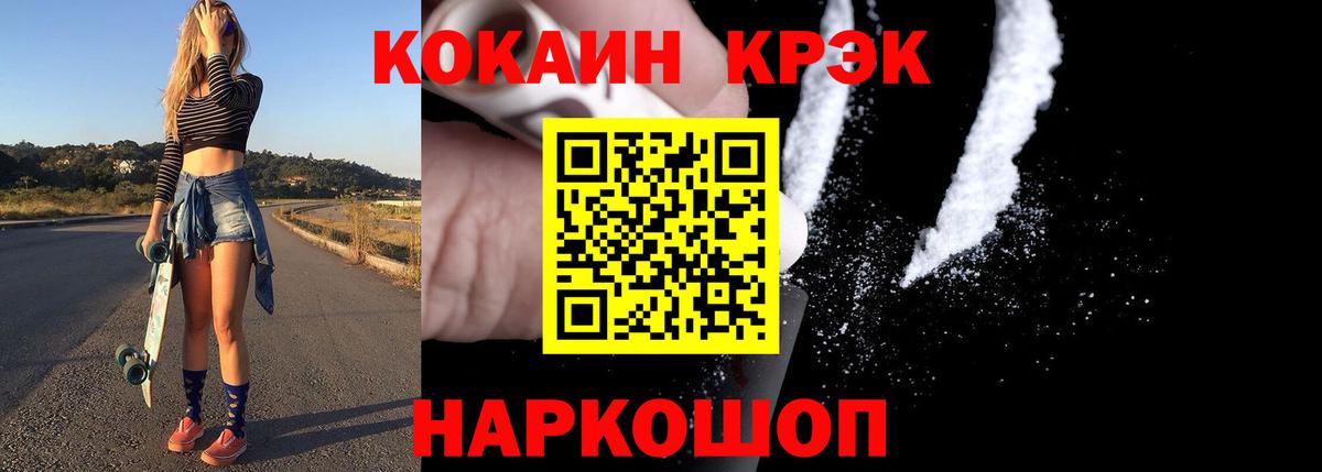 КОКАИН VHQ Бор