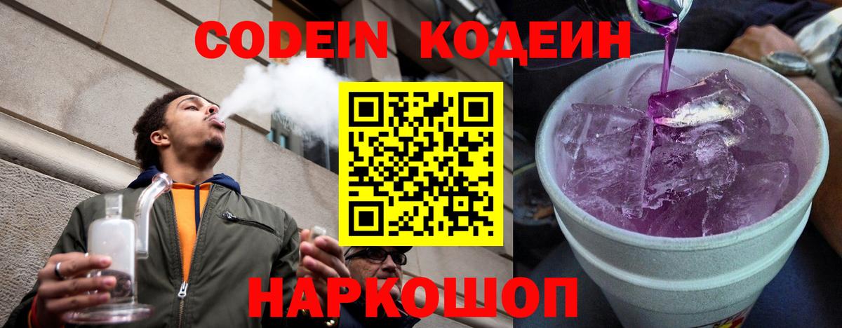 Бошки Шишки Бор