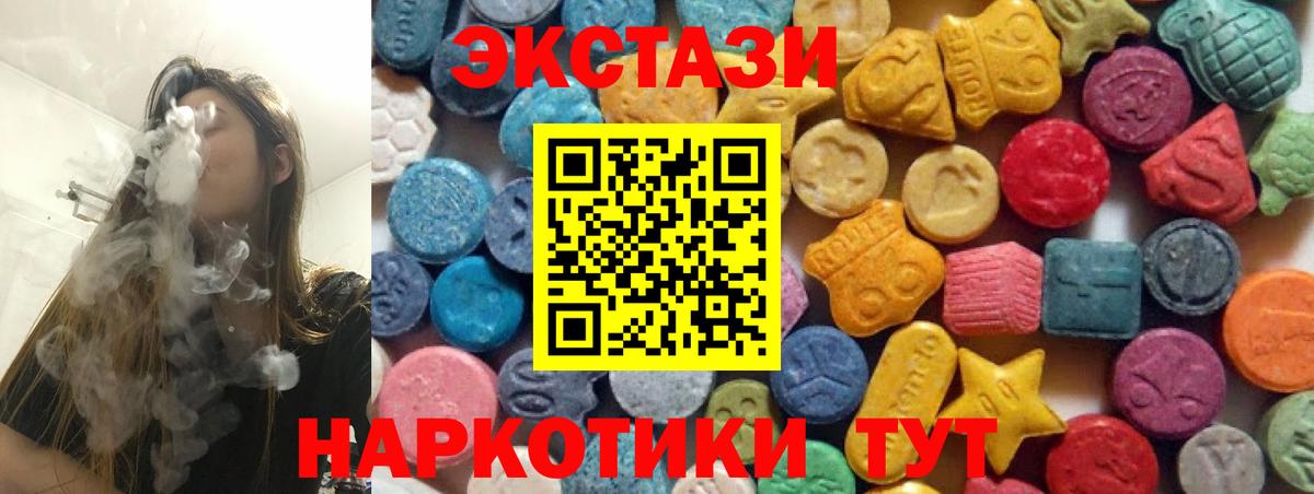 Ecstasy Philipp Plein Бор