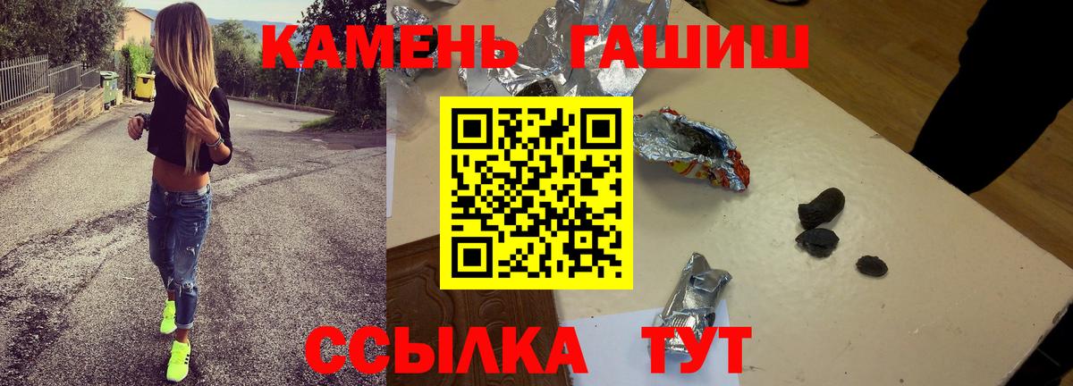 ГАШ индика сатива  Гашиш hashish  ГАШ  Бор 