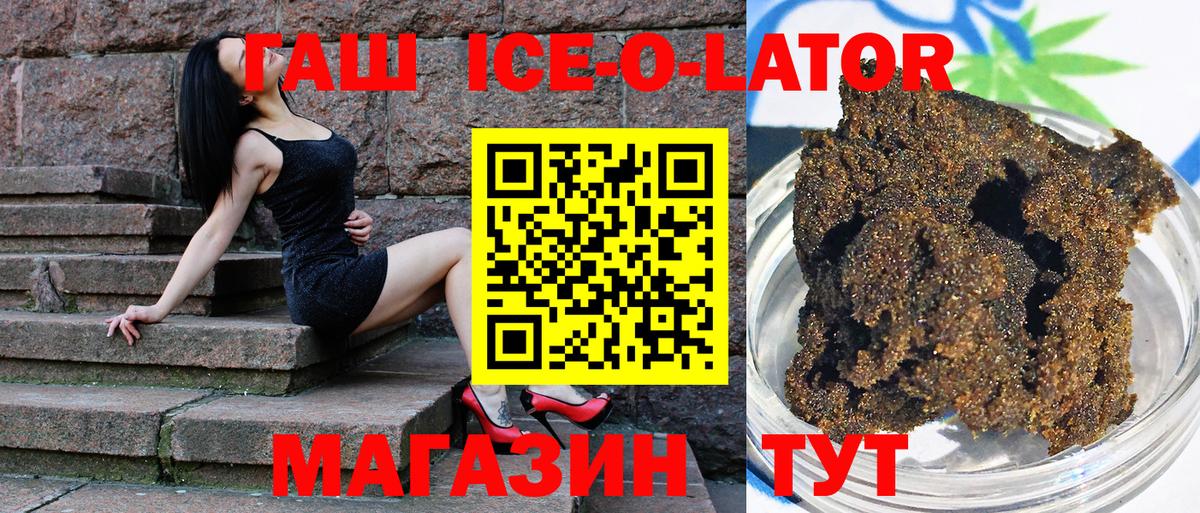 Гашиш 40% ТГК Бор