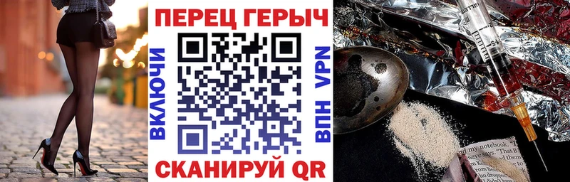 Героин гречка  кракен как зайти  Бор 
