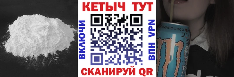 КЕТАМИН ketamine Бор