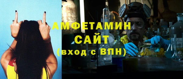 амфетамин Белая Калитва