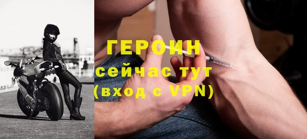 таблы Белокуриха
