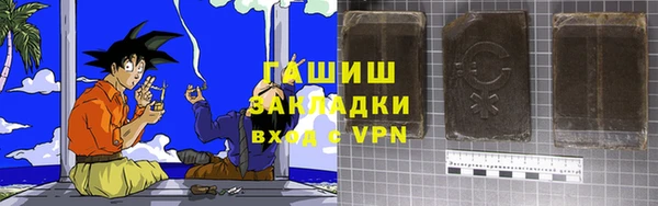 спайс Беломорск