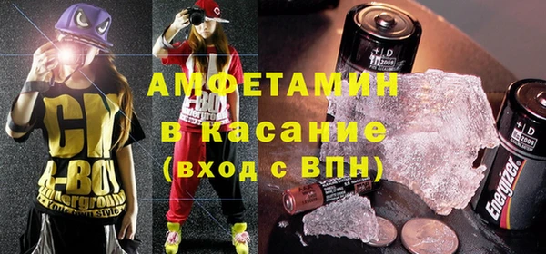 таблы Белокуриха