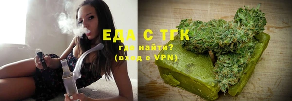 таблы Белокуриха