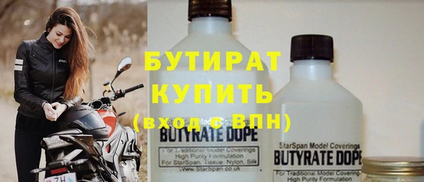 ГАЛЛЮЦИНОГЕННЫЕ ГРИБЫ Михайлов