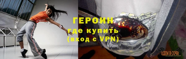 ГАЛЛЮЦИНОГЕННЫЕ ГРИБЫ Михайловск