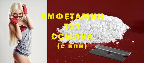 таблы Белокуриха