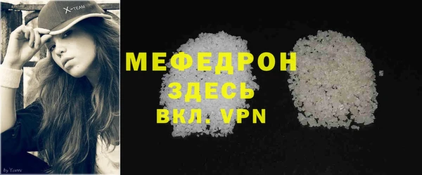 бошки Богородицк