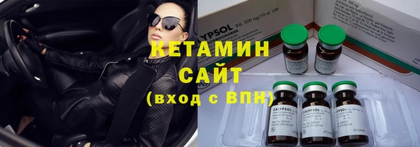 ГАЛЛЮЦИНОГЕННЫЕ ГРИБЫ Михайловск