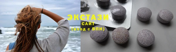 ГАЛЛЮЦИНОГЕННЫЕ ГРИБЫ Михайловск