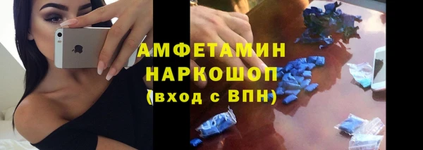 таблы Белокуриха