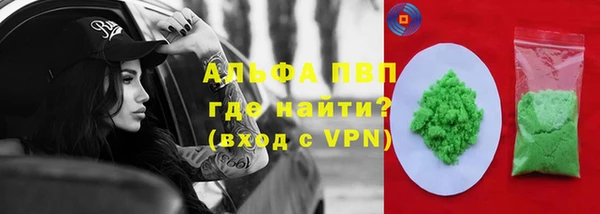 таблы Белокуриха