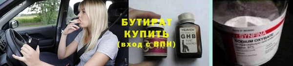 таблы Белокуриха