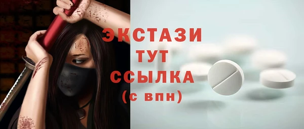 спайс Беломорск