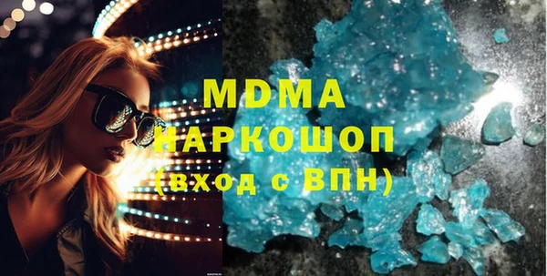 винт Богородск