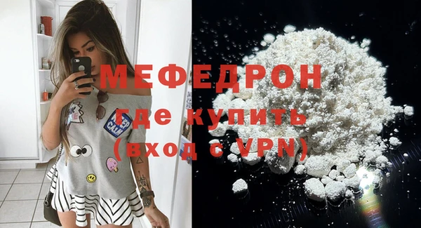 спайс Беломорск