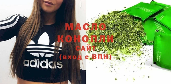 таблы Белокуриха