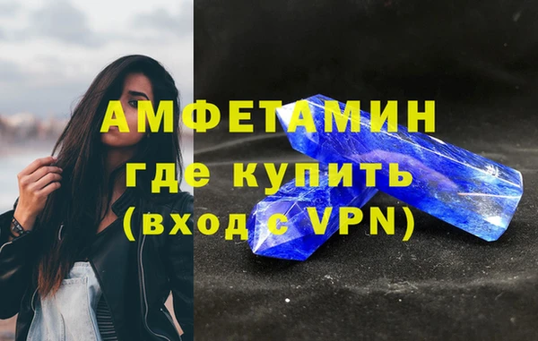таблы Белокуриха