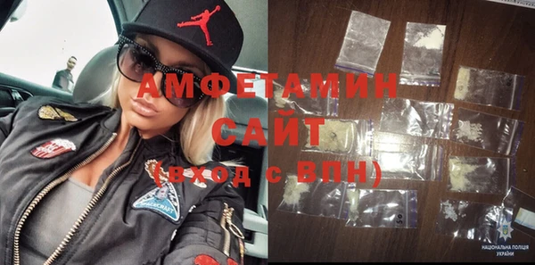 спайс Беломорск