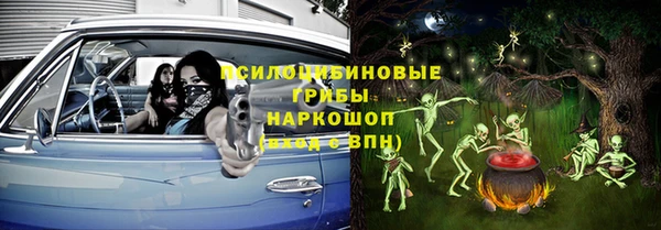 МДМА Белая Холуница