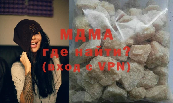 кокаин перу Бежецк