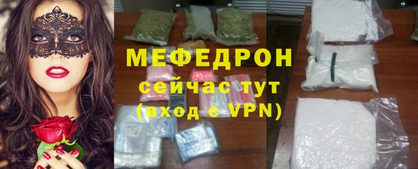 ГАЛЛЮЦИНОГЕННЫЕ ГРИБЫ Михайлов