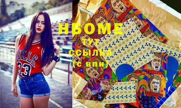 спайс Беломорск