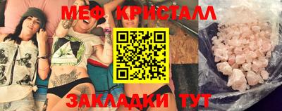 скорость Балашиха