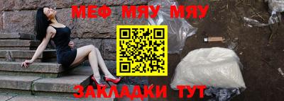 синтетический гашиш Балаково