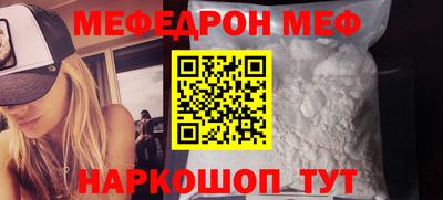 мет Балаково