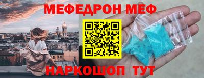 мет Балаково
