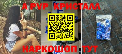 мет Балаково