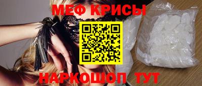 скорость Балашиха