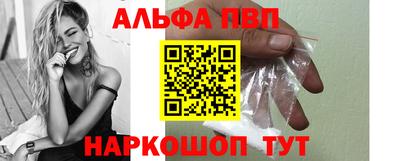 синтетический гашиш Балаково