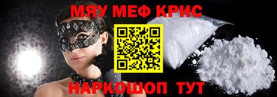 синтетический гашиш Балаково