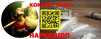 ALPHA PVP Балашиха