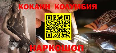 spice Балахна