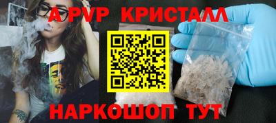 мет Балаково