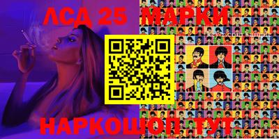 spice Балахна