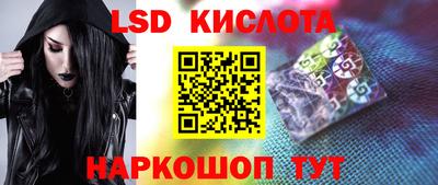 синтетический гашиш Балаково